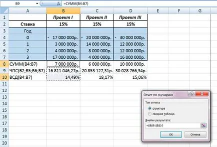 Funkció - szkriptek - MS Excel, Excel tanulságok