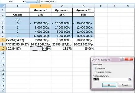 Funkció - szkriptek - MS Excel, Excel tanulságok