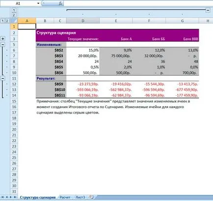 Funcția - script-uri - MS Excel, Excel lecții