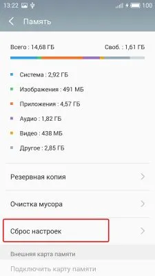 Bug stabilește procesul Mediaserver android