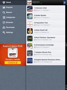 Jailbreak iOS 6, és mit kell tenni, ipod touch, hogy maximális