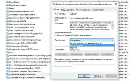 Hogyan lehet gyorsan helyreállítani a Windows 8, indítással egy USB-meghajtót