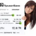 Cum de a schimba site-ul PIN al cardului PrivatBank băncilor ucrainene