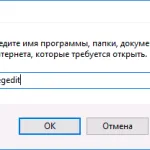 Как да промените буквата на устройството определя на пръчката или редовен писмото за USB устройство, компютърна помощ