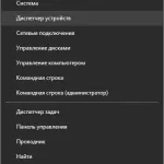 Как да промените буквата на устройството определя на пръчката или редовен писмото за USB устройство, компютърна помощ