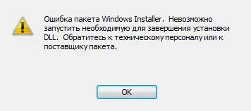 Hogyan lehet megjavítani - Hiba windows telepítő csomag - amikor megpróbálja eltávolítani a programot