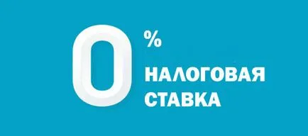 Ce tipuri de activități sunt supuse unei vacanțe fiscale