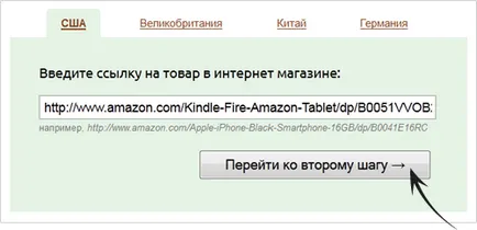 Hogyan vásároljon egy új Amazon Kindle Tűz a lépésről lépésre