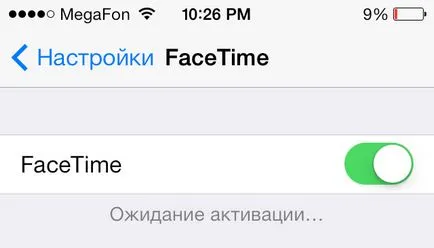 Как да се определи проблем с активирането на FaceTime и imessage в IOS 7, IOS новини