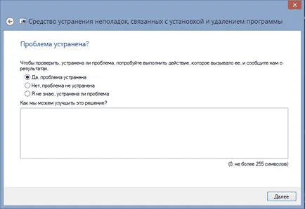 Hogyan lehet megjavítani - Hiba windows telepítő csomag - amikor megpróbálja eltávolítani a programot