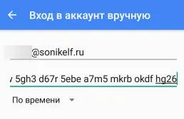 Cum se configurează și se utilizează autentificatorul Google pentru autentificarea cu doi factori - și note