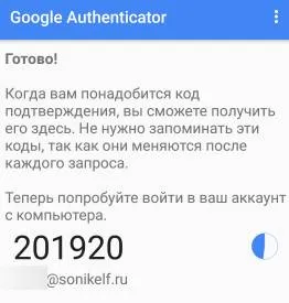 Hogyan kell beállítani és használni a Google Hitelesítő kéttényezős hitelesítés - és jegyzetek