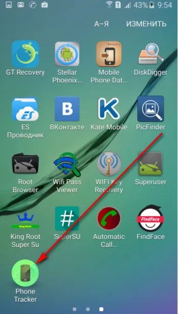 Cum de a găsi prin intermediul dispozitivului Android Google