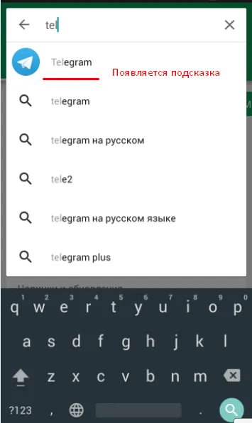 Hogyan kell elkezdeni a bot „Palych-bun”