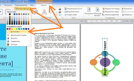 Hogyan írjunk egy függőleges szöveget Word 2010