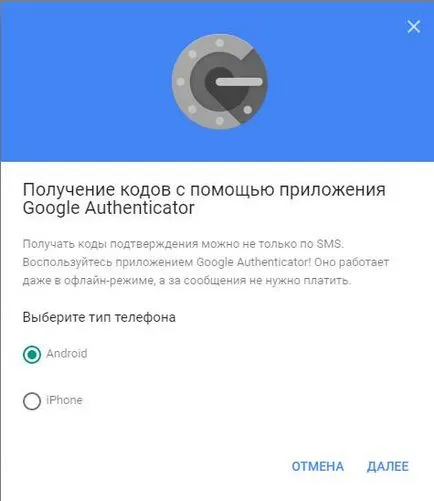 Cum se configurează și se utilizează autentificatorul Google pentru autentificarea cu doi factori - și note