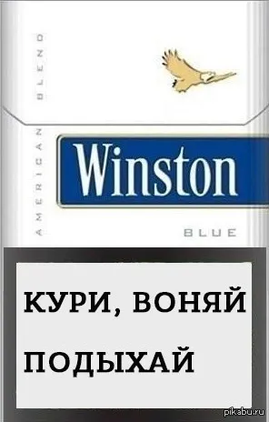 Тъй като е невъзможно да се откажат от тютюнопушенето