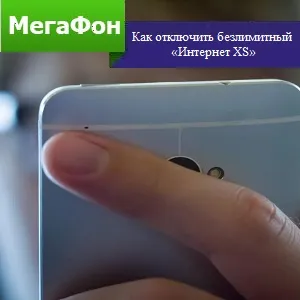 Hogyan kapcsoljuk ki a korlátlan „internet xs» a megafon