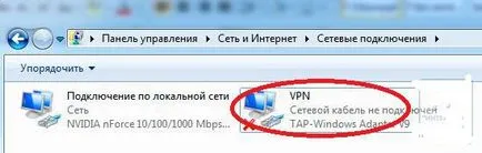 Как да се организира канал между офиси, използващи OpenVPN с допълнителна защита с парола,