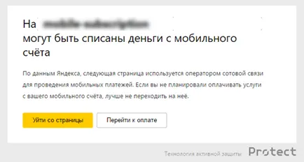 Как да деактивираме, за да се предпази системата Yandex защита Browser