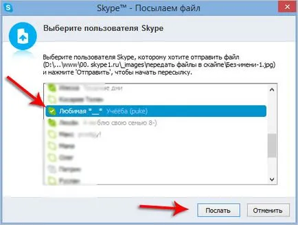 Hogyan küldhet fájlokat Skype hogy küldjön egy fotót a Skype!
