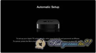 Hogyan lehet csatlakozni a iPhone Apple TV Video