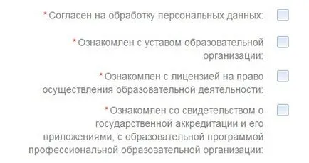 Cum se aplica pentru admiterea la Colegiul prin intermediul portalului serviciilor publice Vologda