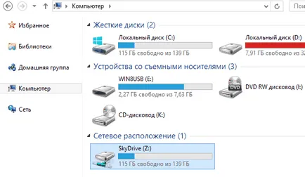 Hogyan lehet csatlakozni a SkyDrive mappát, mint egy hálózati meghajtót a Windows 8 és RT