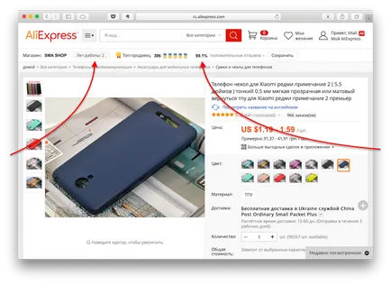 Vásárlás és rendet AliExpress