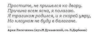 Какво прави идиом - не в съда