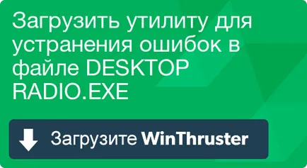 Care este spațiul de lucru și modul de remediere conține un virus sau de securitate