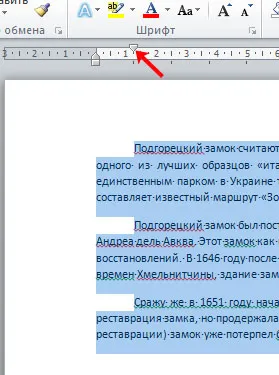 Как да направите точка в Word