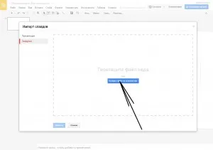 Hogyan kell elhelyezni a PowerPoint bemutatót egy blogot a dia módban egy kaleidoszkóp ötletek