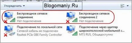 Как да се разпределят Wi Fi с лаптоп, както и да даде на компютъра с Wi Fi