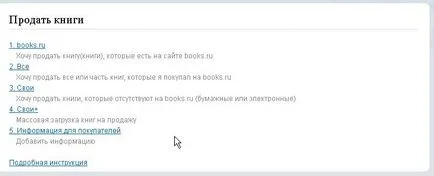 Cum de a vinde o carte pe, magazin online, cărți, cărți electronice, în limba engleză, software-ul