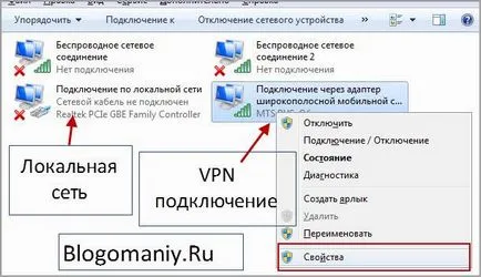 Как да се разпределят Wi Fi с лаптоп, както и да даде на компютъра с Wi Fi