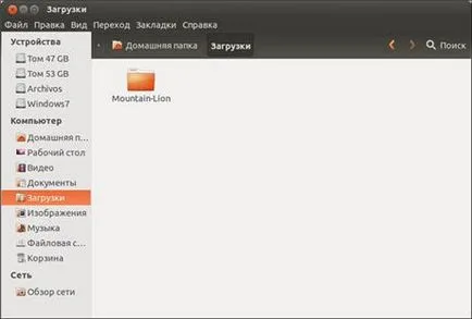 Ca o auto-a instala teme în ubuntu