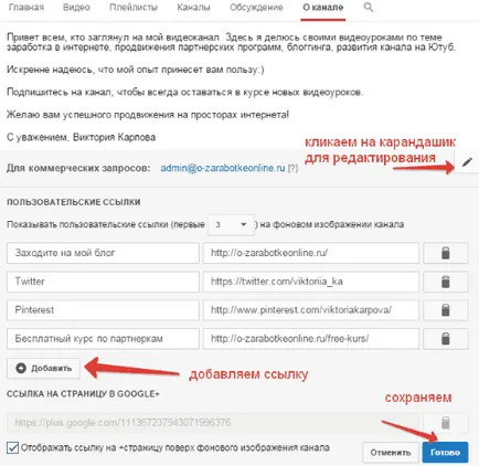 Hogyan támogassuk affiliate programok a YouTube-on a praxisomban