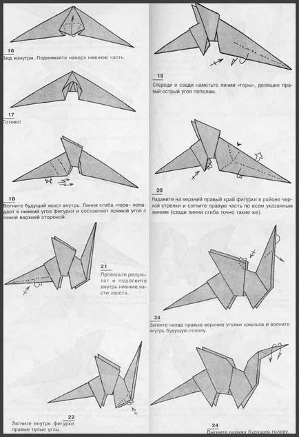 Cum sa faci un dragon - dragon cum să facă diagrame de hârtie origami și