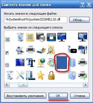 Как да си направим невидима папка, за да се скрие в дома на информация от любопитни glazzarabotok