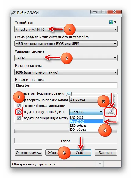 Cum de a crea o unitate flash USB bootabil cu DOS