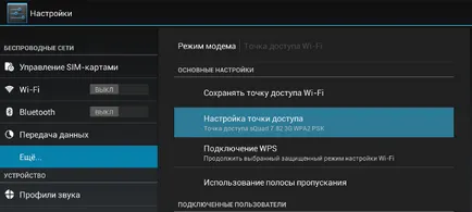 Cum de a crea și de a configura un punct de acces pe Android