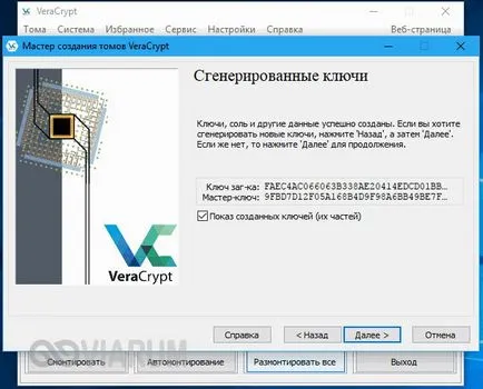 Как да използвате veracrypt шифроване на целия твърд диск