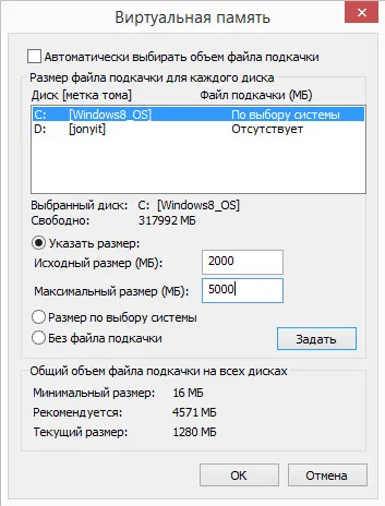 Hogyan gyorsítsák fel a számítógépre a saját teljesítmény optimalizáló program CCleaner