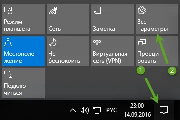 Hogyan lehet eltávolítani a jelszó prompt windows 10