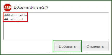 Cum să eliminați acest nenorocit de radio cu liră