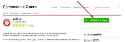 Cum de a elimina anunțurile în browser-ul Opera