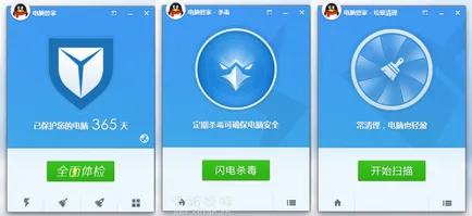 Как да премахнете Tencent с Windows 7 компютър със собствените си ръце