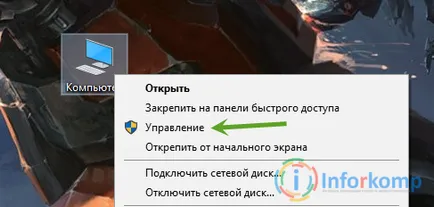 Как да премахнете подкана за парола в Windows 10