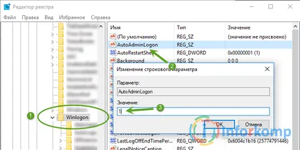 Как да премахнете подкана за парола в Windows 10